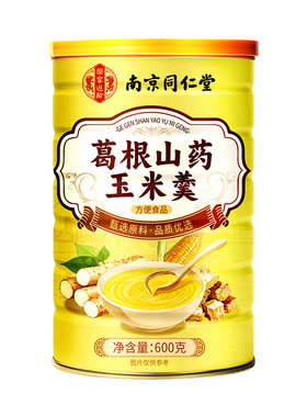 葛根山药玉米羹五谷杂粮玉米糊