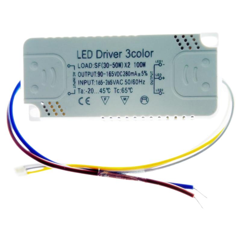通用三色变光驱动客厅灯电源镇流器吸顶灯控制装置 方壳led drive