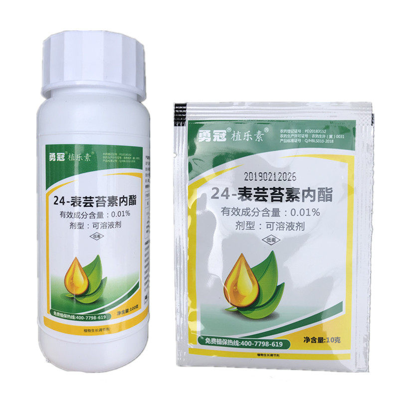 植乐素0.01%24-表芸苔素内脂