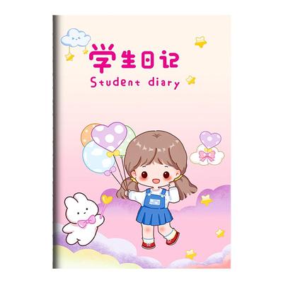 日记本小学生专用A5周记本