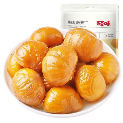 百草味熟制板栗仁坚果炒货