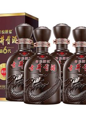 古井贡酒第六代献礼纯粮酒送礼酒