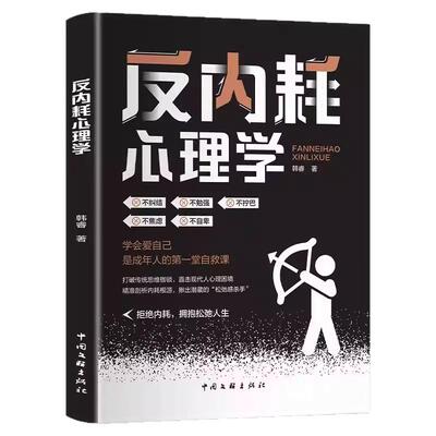 看穿内心情绪的行为暗示心理学