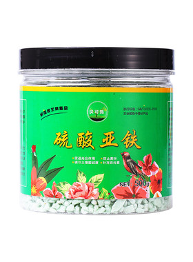 硫酸亚铁花用肥料包邮