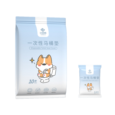 洁丽雅一次性马桶垫全包围式