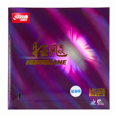 莹恋红双喜蓝海绵省狂省套狂飙3