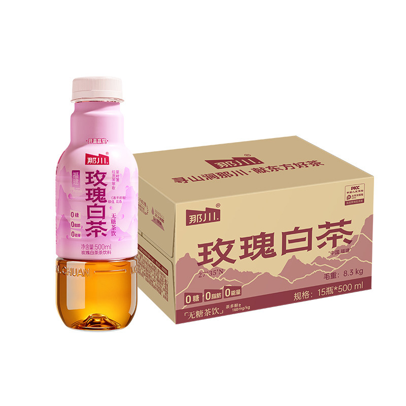 那川玫瑰白茶无糖纯茶饮料