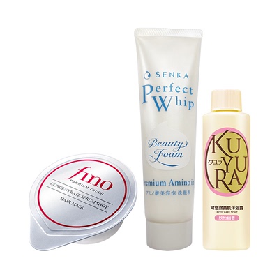 【天猫U先】芬浓小银弹发膜10g+可悠然沐浴露40ml+珊珂洁面50g