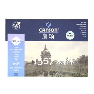 康颂水彩本300g中粗细纹8k4k16k八开a3a4巴比松水彩画专用水彩纸