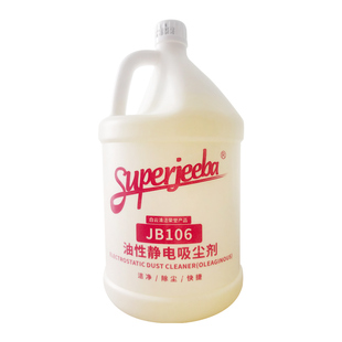 白云洁霸尘推油大桶家用大理石瓷砖拖把地油静电吸尘埃剂地板清洁