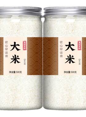 大米东北黑龙江特长珍珠米
