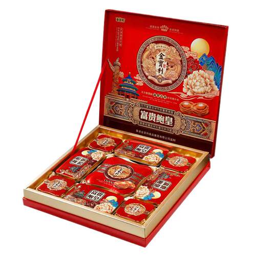 月饼 中秋礼盒月饼 金鲍银翅 金宝利 送礼中秋节广式月饼多口味
