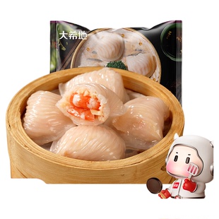 【99元任选6件】大希地虾饺皇鱼排虾饼馅饼花卷早餐半成品组合