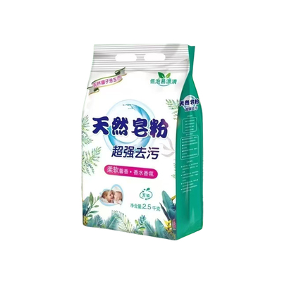 天然皂粉洗衣粉去污去渍家庭装净白去渍温和不刺激深层去污除螨