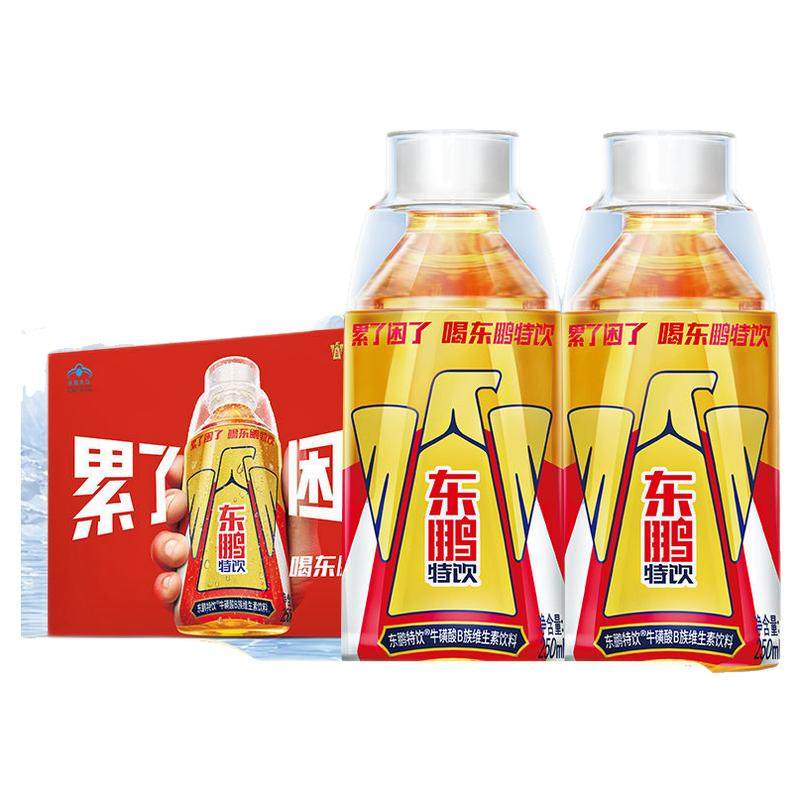 【官方直发】东鹏特饮牛磺酸B族维生素饮料250ml*24整箱提神饮品