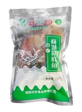 信阳特产商城县筒鲜鱼顺丰包邮