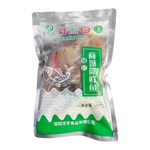 商城筒鲜鱼信阳特产商城县夏记桶鲜鱼水库胖头花鲢腌制鱼顺丰包邮
