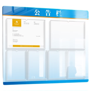 亚克力公示栏展示板生产车间仓库工厂规章制度管理看板可更换卡槽式信息通知框公告提示牌可移动卡套贴墙定制