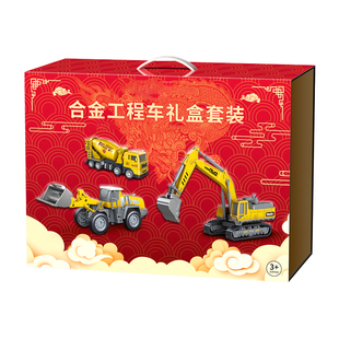 儿童大合金工程车玩具男孩礼物套装挖掘机推土搅拌勾吊车3小汽车6