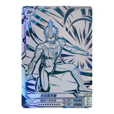 卡游蓝色维克骑士罗索布鲁卡片