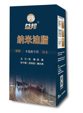 益邦纳米木油测试推荐