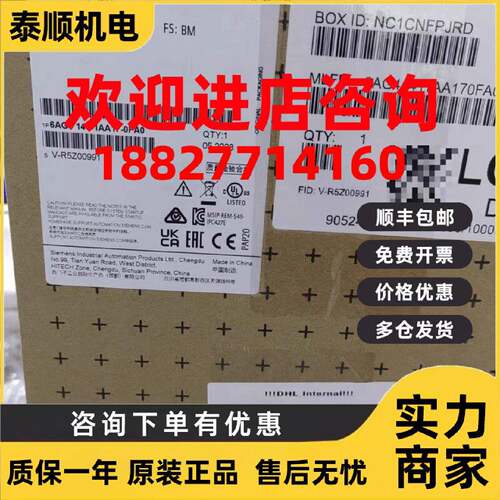 议价6AG4141-1AA17-0FA0西门子原装工业计算机6AG4141-1AA17-0FA0