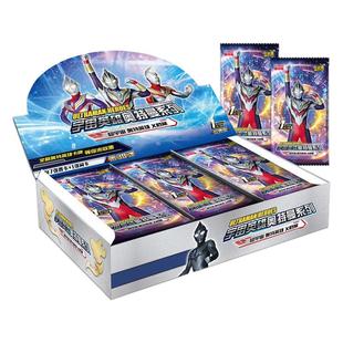 正版卡游奥特曼卡片玩具赛罗迪迦经典版一整盒豪华版满星卡10元包