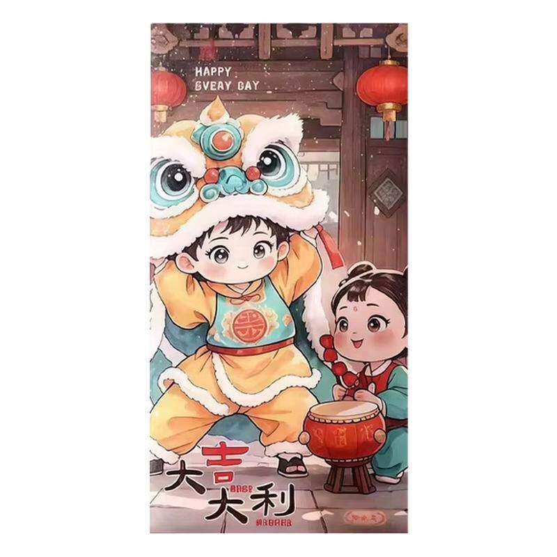 马年中式财神醒狮熊猫利是封