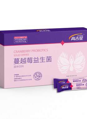1800亿CUF益生菌硒片组合女性调