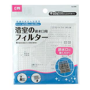 KM日式卫生间防头发毛发过滤拦发网厨房水池防堵神器塑料地漏贴