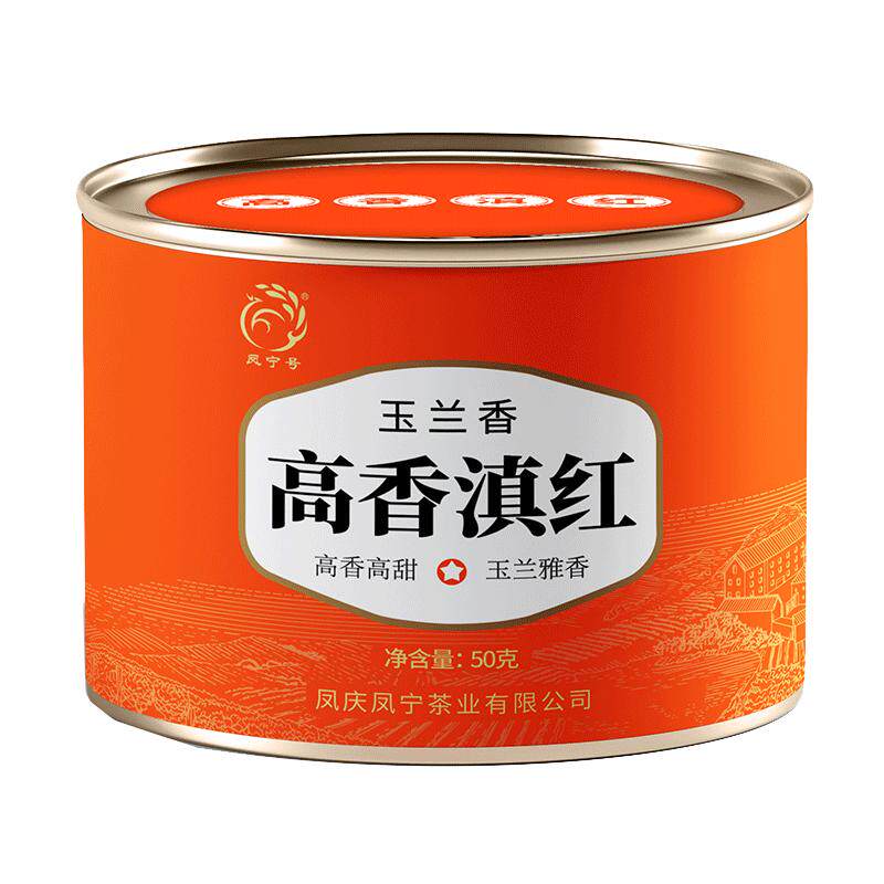 凤宁号高香滇红茶叶玉兰花香浓香型中国红平替新品云南凤庆小罐装
