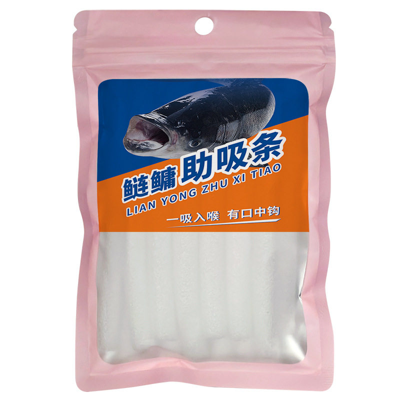 鲢鳙助吸条浮钓黑坑手竿诱食
