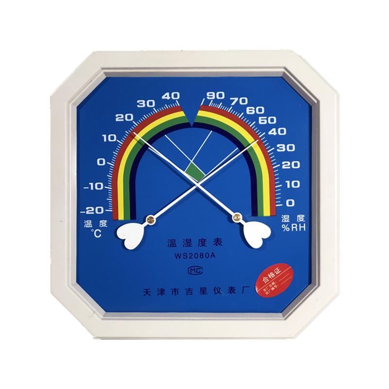 吉星温湿度计天津吉星校准证书票
