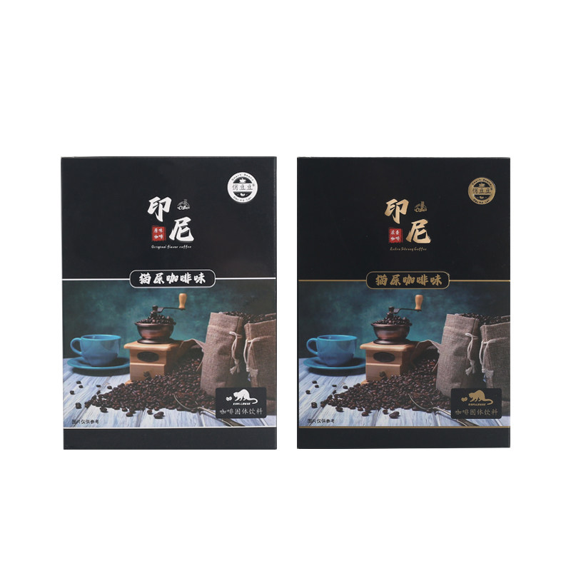 印尼猫屎咖啡味俏豆豆原味咖啡