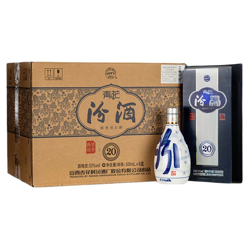 �ھ� �໨20 53��500mL*6 ��������׾�2168Ԫ