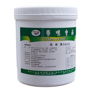 麻辣风味膏FW102 味经牌武汉风味食品黑鸭鸭头鸭脖麻辣鲜香回味