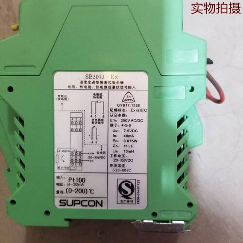 溢价-温度变送器安全栅pt1000200度4