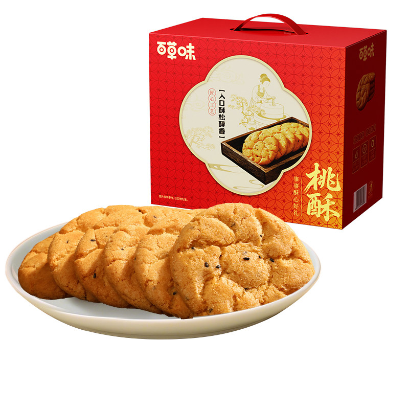 中秋送礼】百草味桃酥传统特产休闲零食伴手礼中式糕点心送礼盒 秋食实拍商品图