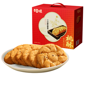 百草味桃酥礼盒800g蛋黄酥传统中式糕点年货零食节日过年送礼食品