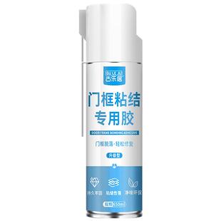 门框脱落专用胶粘木门包边门套边框松动破损修补固定修复强力胶水