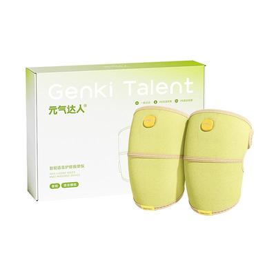 元气达人膝盖按摩仪电加热