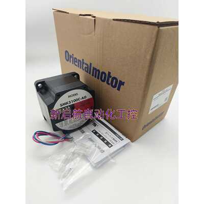 议价原装东方电机SMK5100C-AG   SMK5100A-AG/A-BG  SMK5100 C-BG