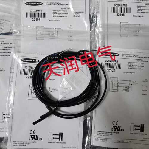 议价原装正品邦纳BANNER光电DQ12AB6FF15 DQ12AB6R DQ12AB6FF30传