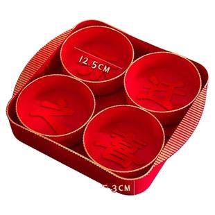 装饰干果篮子乔迁之喜搬家入宅仪式摆件新居布置摆台装饰礼物全套