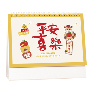 台历2026年新款创意简约办公桌面摆件月历卡通日程计划本ins风考研年历广告定制马年工作打卡小日历订做印刷