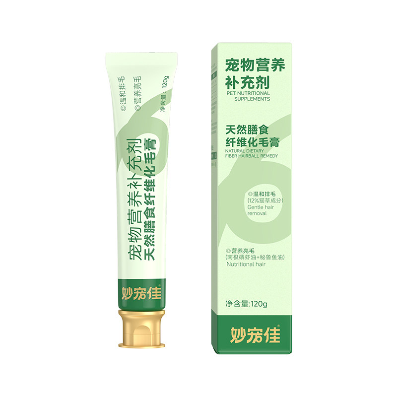 【先试再买】化毛膏猫咪专用温和排毛猫草猫用宠物营养膏磷虾鱼油