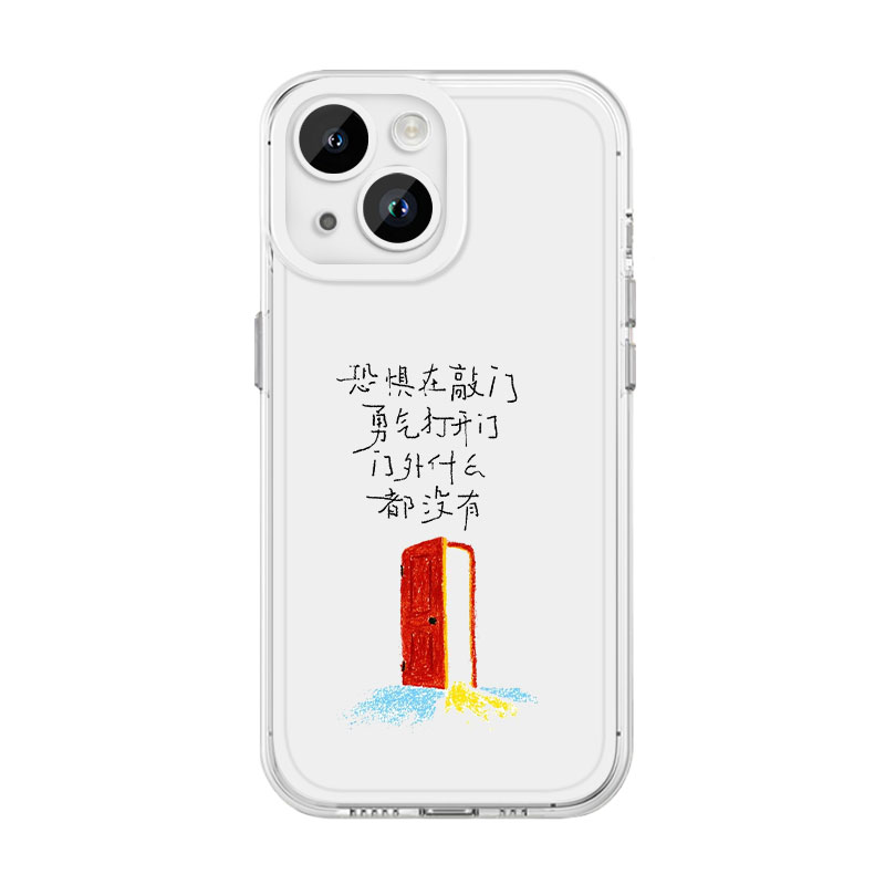 勇气打开门手机壳苹果17华为mate70正念iPhone16promax正能量pura80周边15适用小米14树是能量柱13涂鸦90小众
