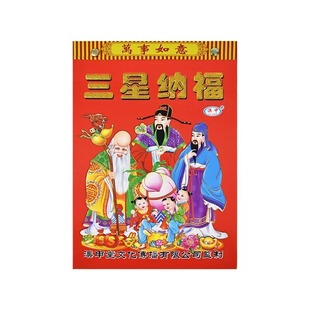 2026马年老黄历年挂历家用手撕日历月份牌老式加大号挂墙装饰挂历