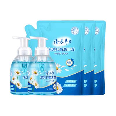 隆力奇泡沫抑菌洗手液3000ml