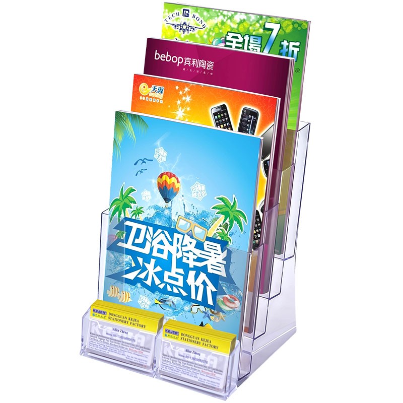 科记挂壁式资料架a4目录展示架